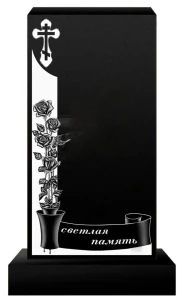 Памятник Г 5 Памятник Г 5